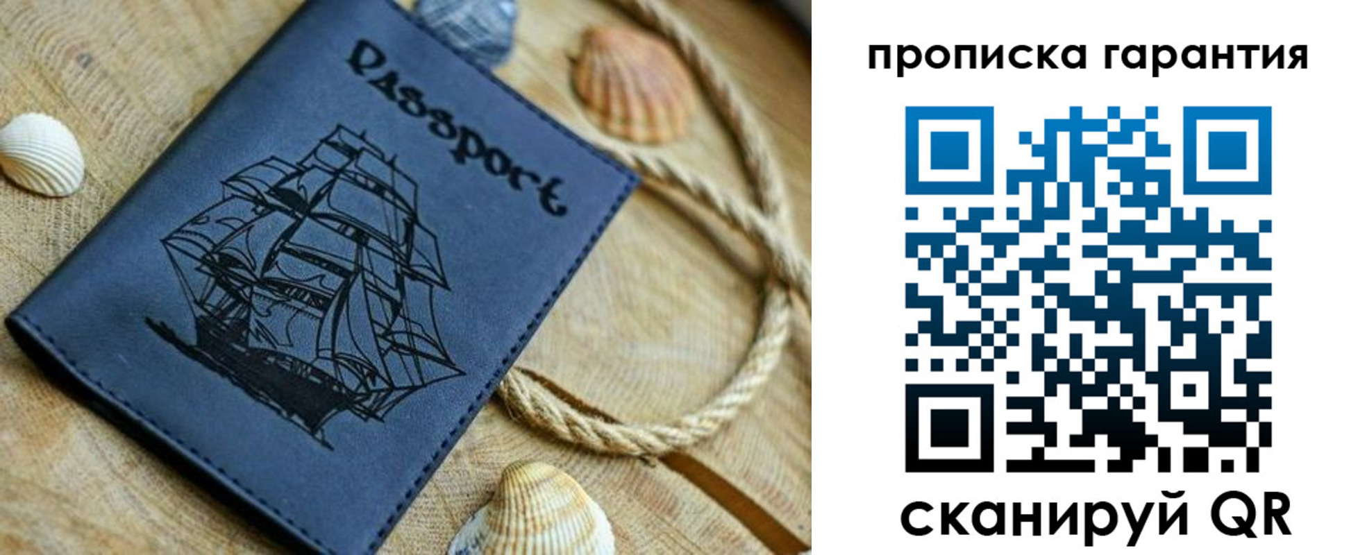 пропишу в квартире в Кусе