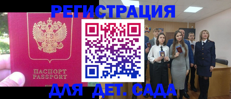 найти адрес прописки в Кусе